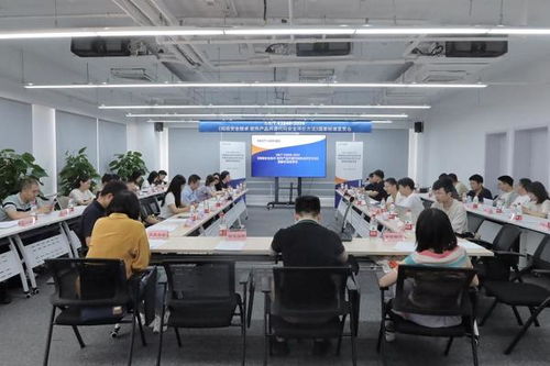 網(wǎng)絡(luò)安全技術(shù) 軟件產(chǎn)品開源代碼安全評價(jià)方法國家標(biāo)準(zhǔn)宣貫會(huì)圓滿召開，推動(dòng)網(wǎng)絡(luò)與信息安全軟件開發(fā)